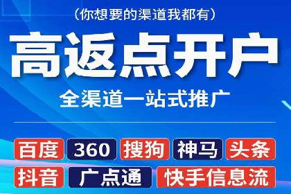 百度竞价排名如何助力品牌建设？——多案例分析