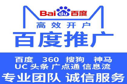 SEM运营中的广告创意策略及成功案例