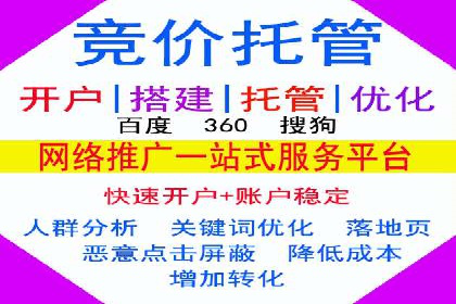 信息流广告开户全流程：实战案例分析