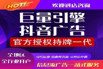 SEM竞价开户实战经验：案例分享